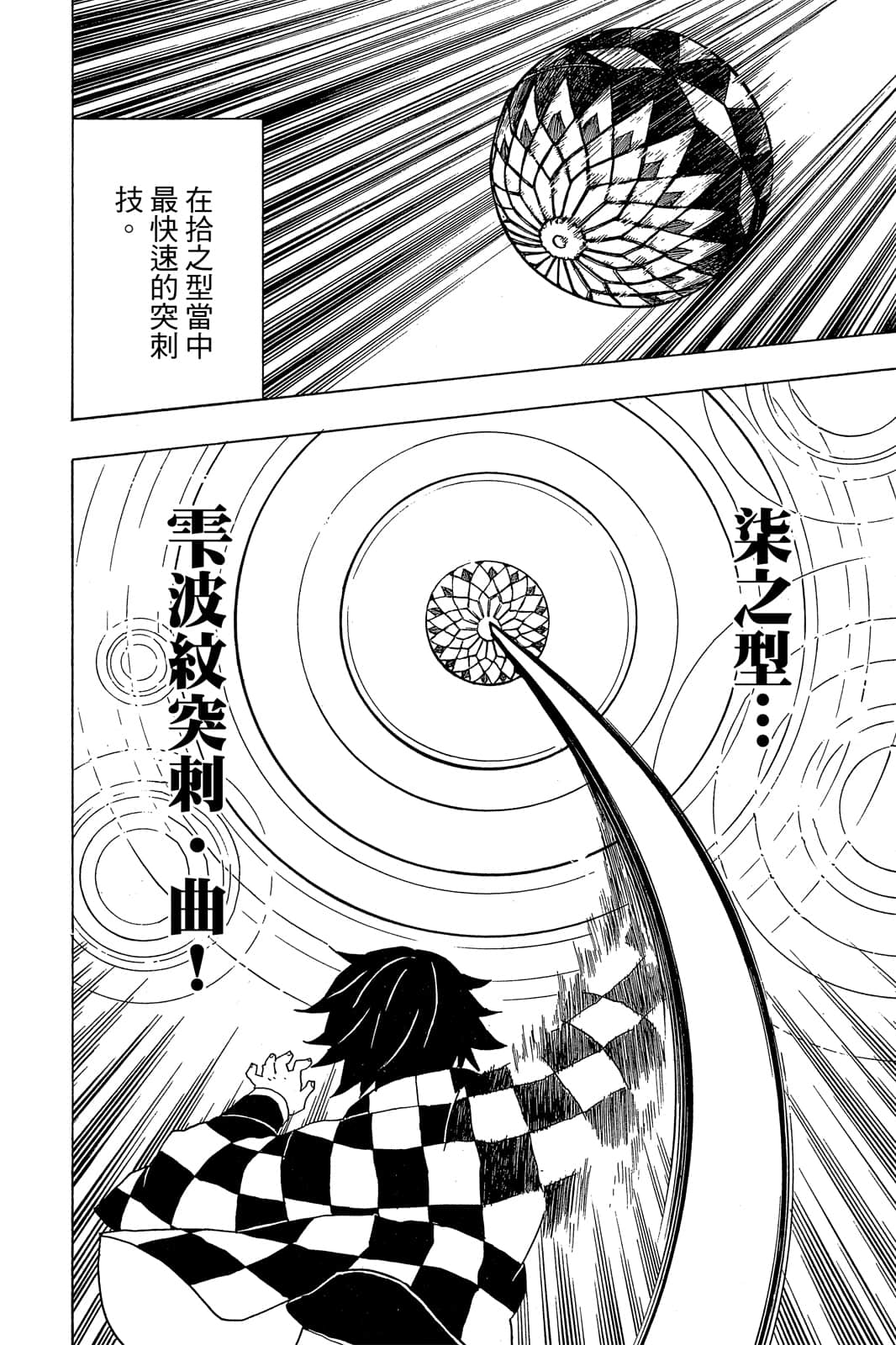Page 175