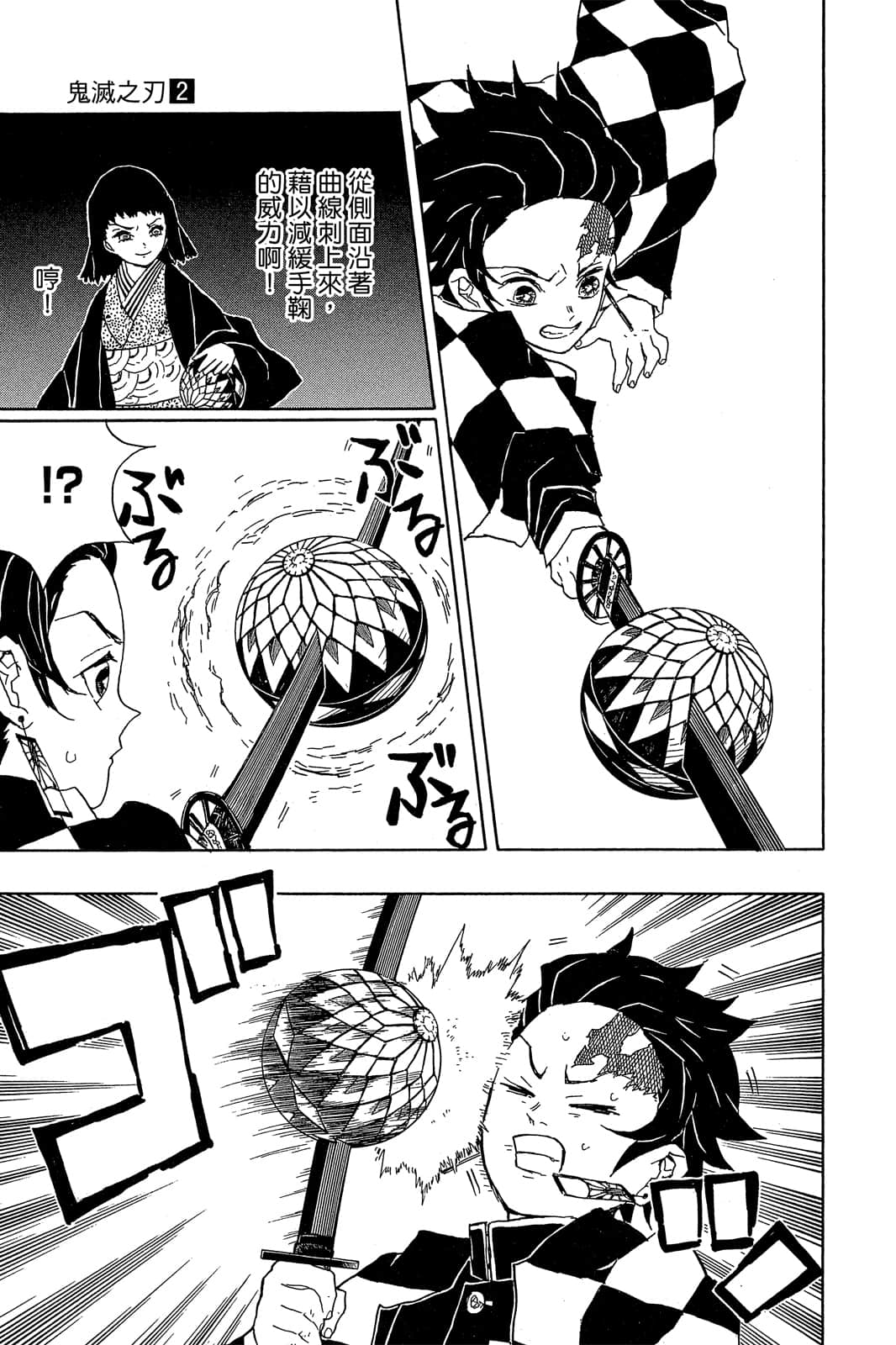 Page 176