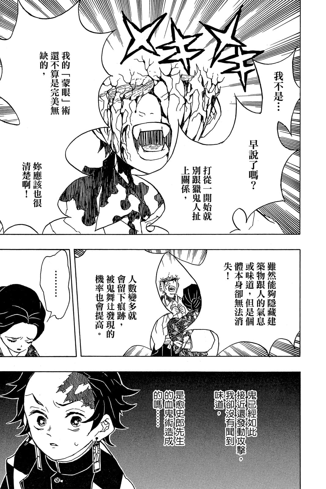Page 178