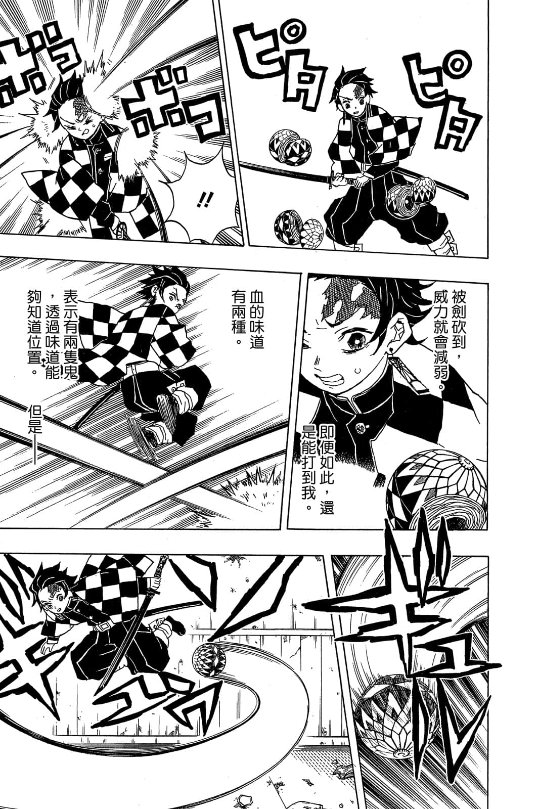 Page 182