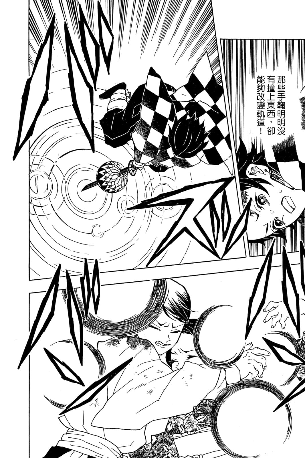 Page 183