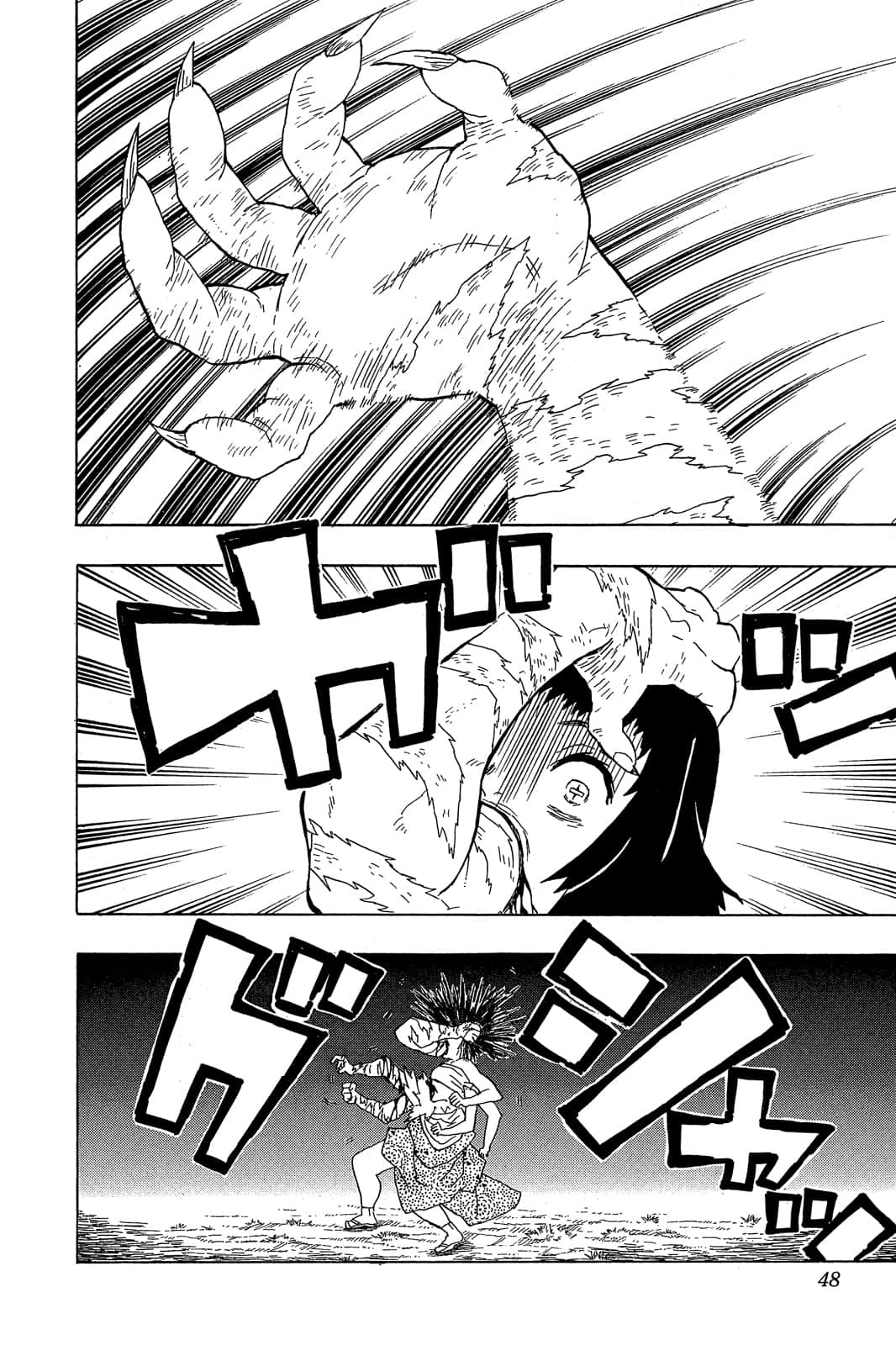Page 47