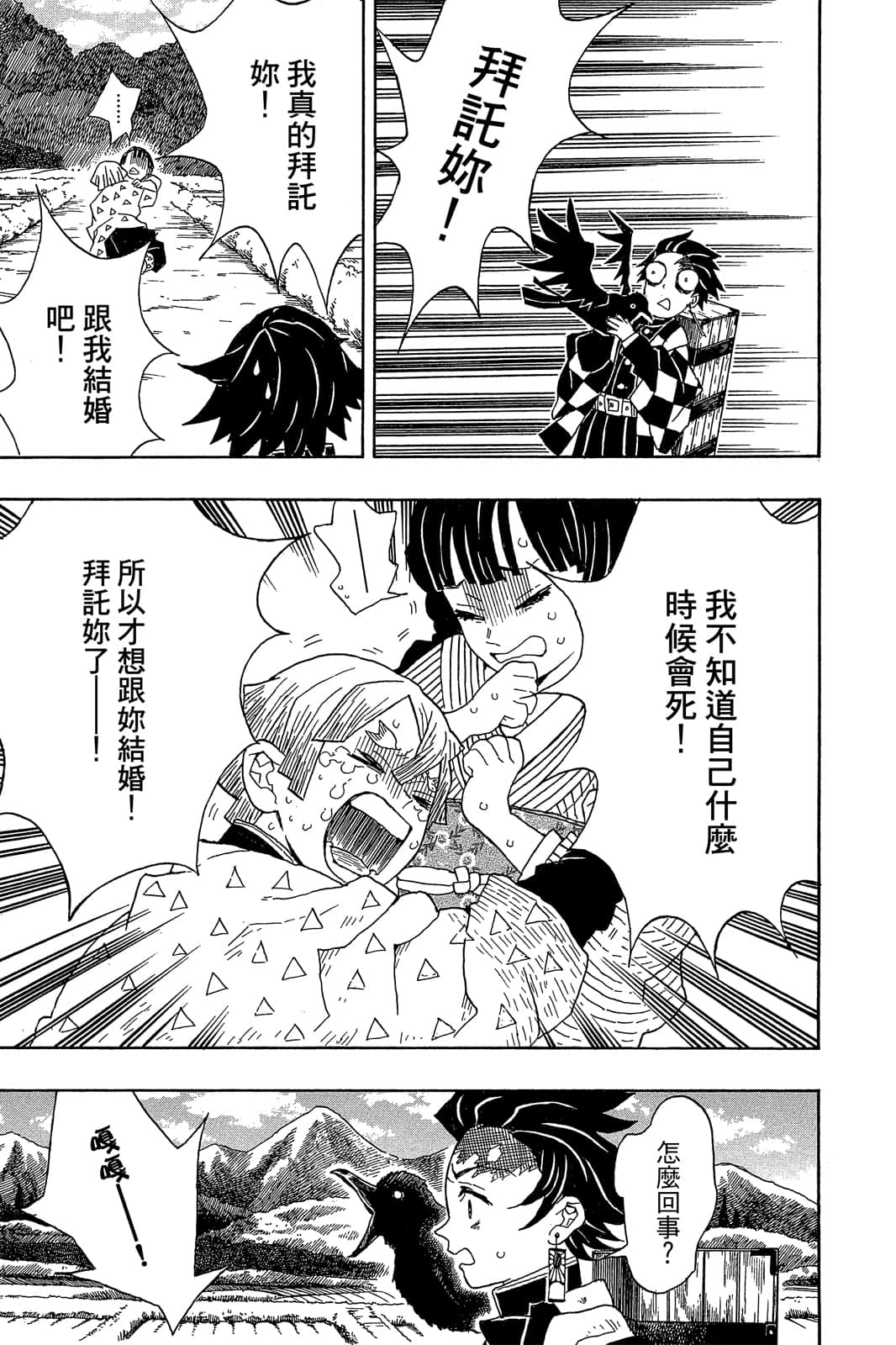 Page 64