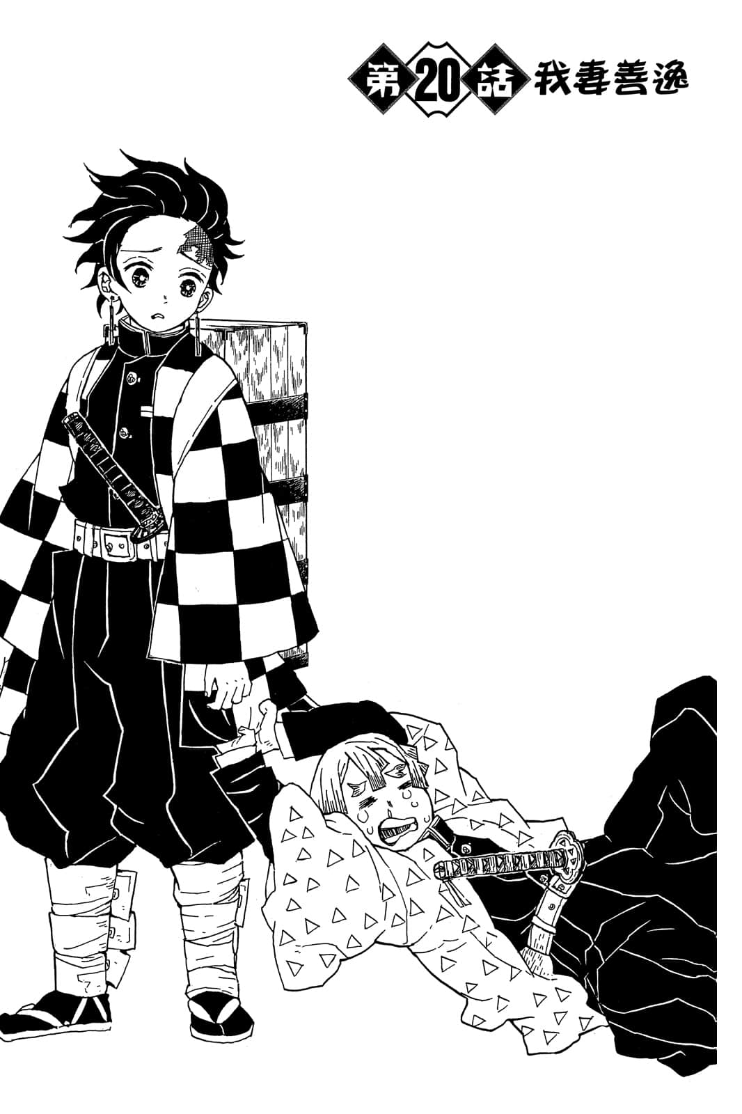 Page 66