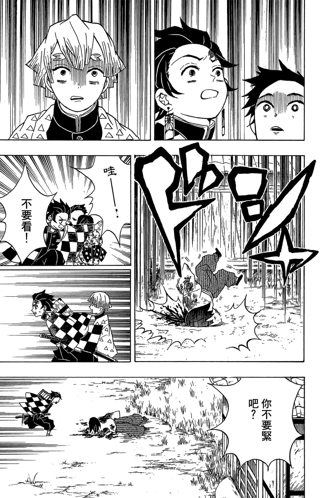 Page 82