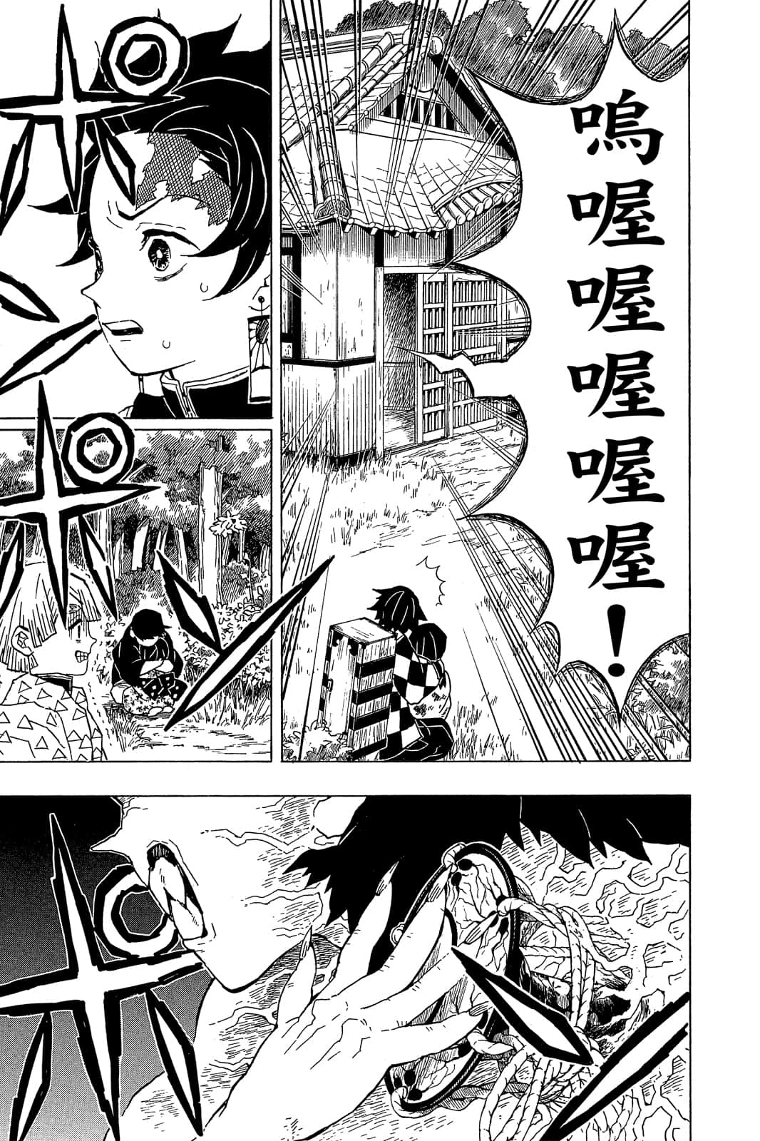 Page 84