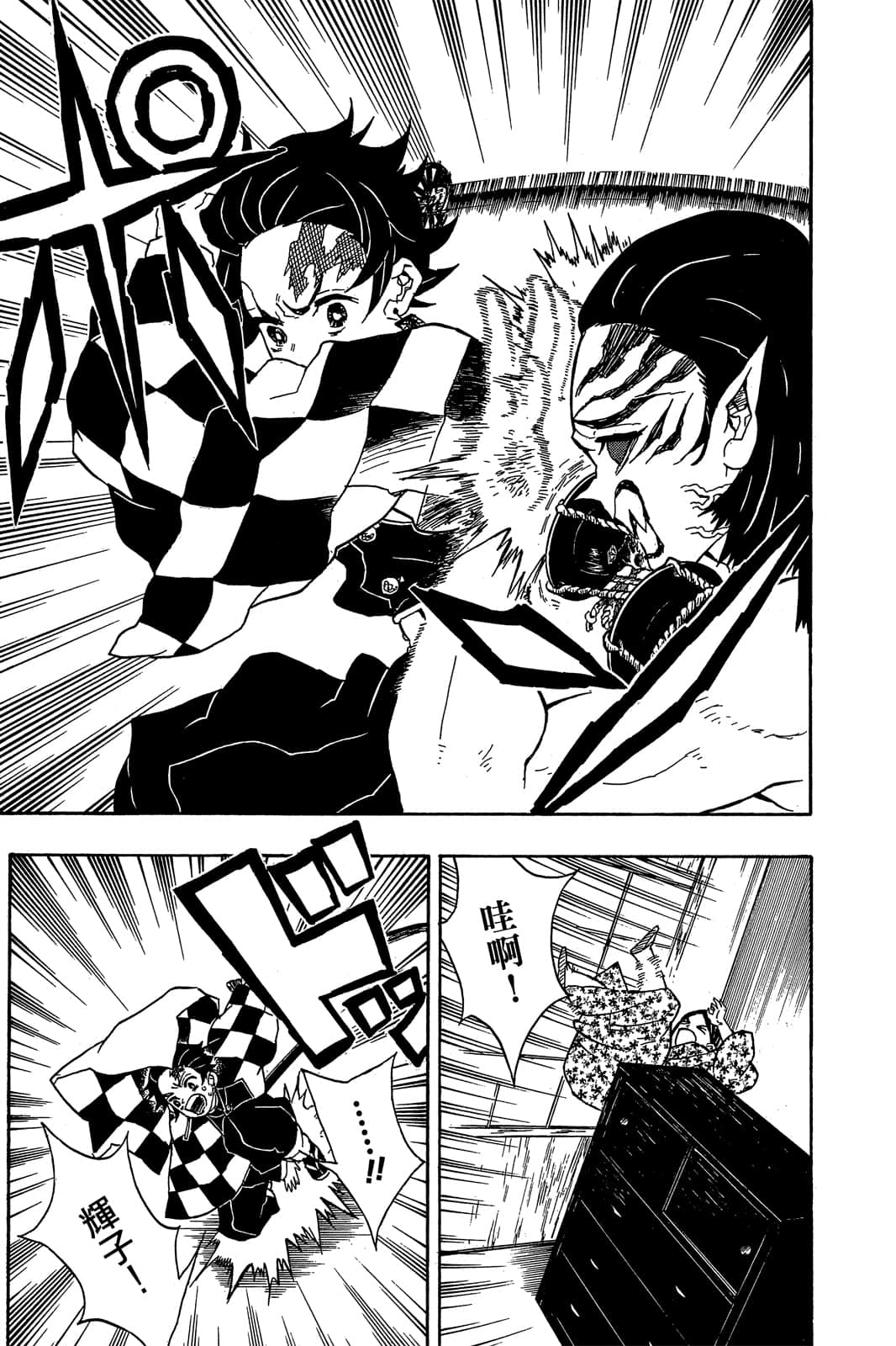 Page 102