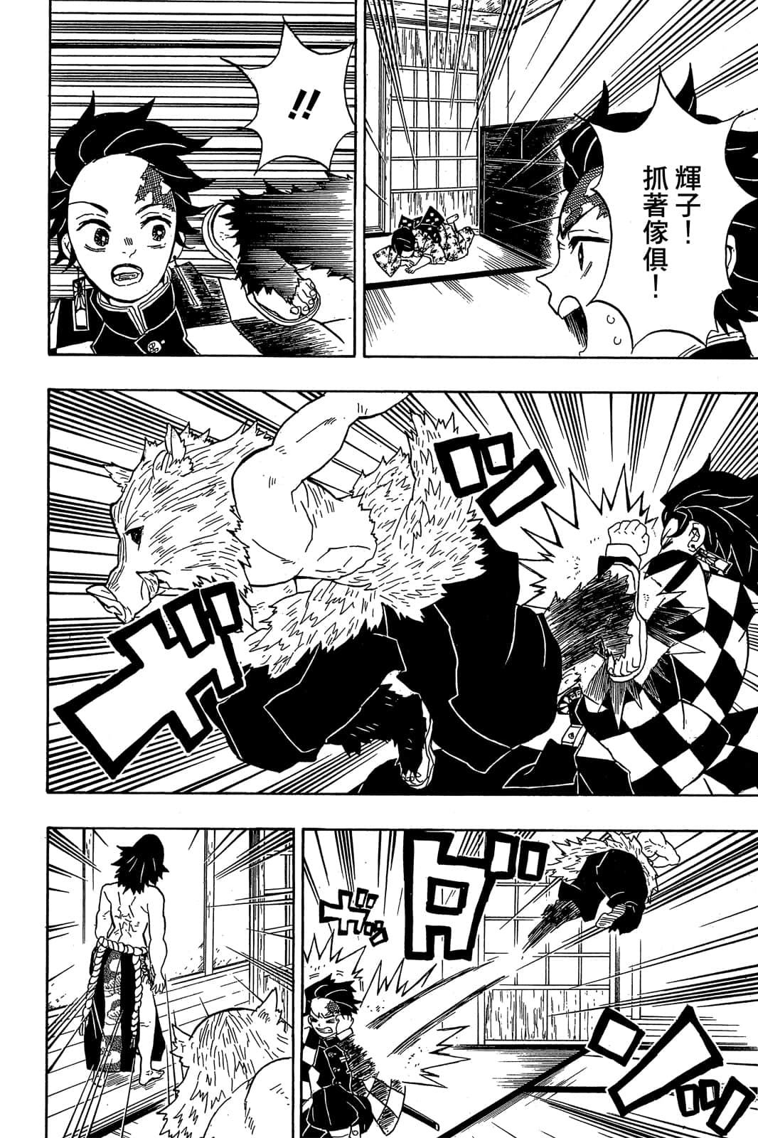 Page 109