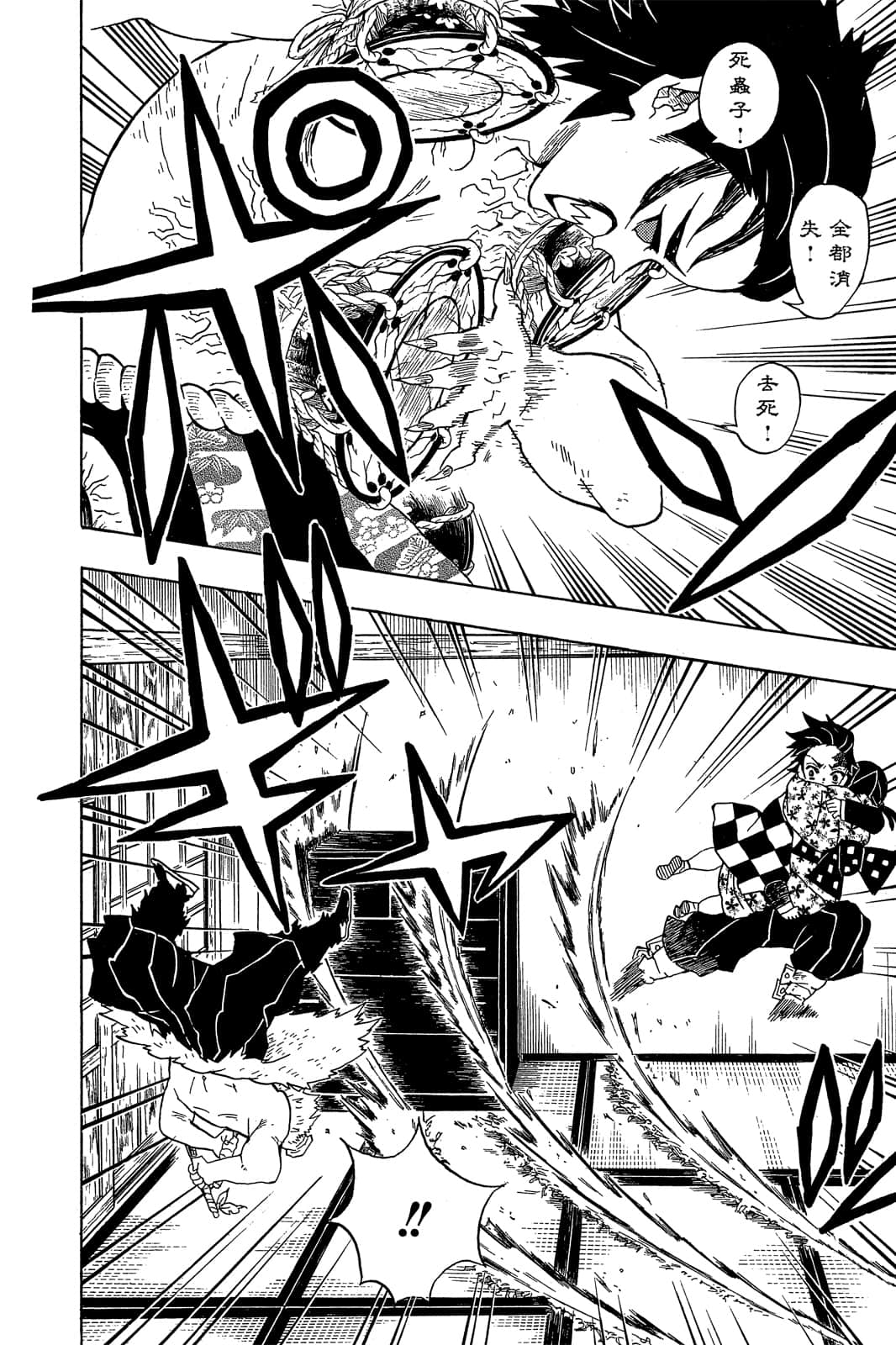 Page 115