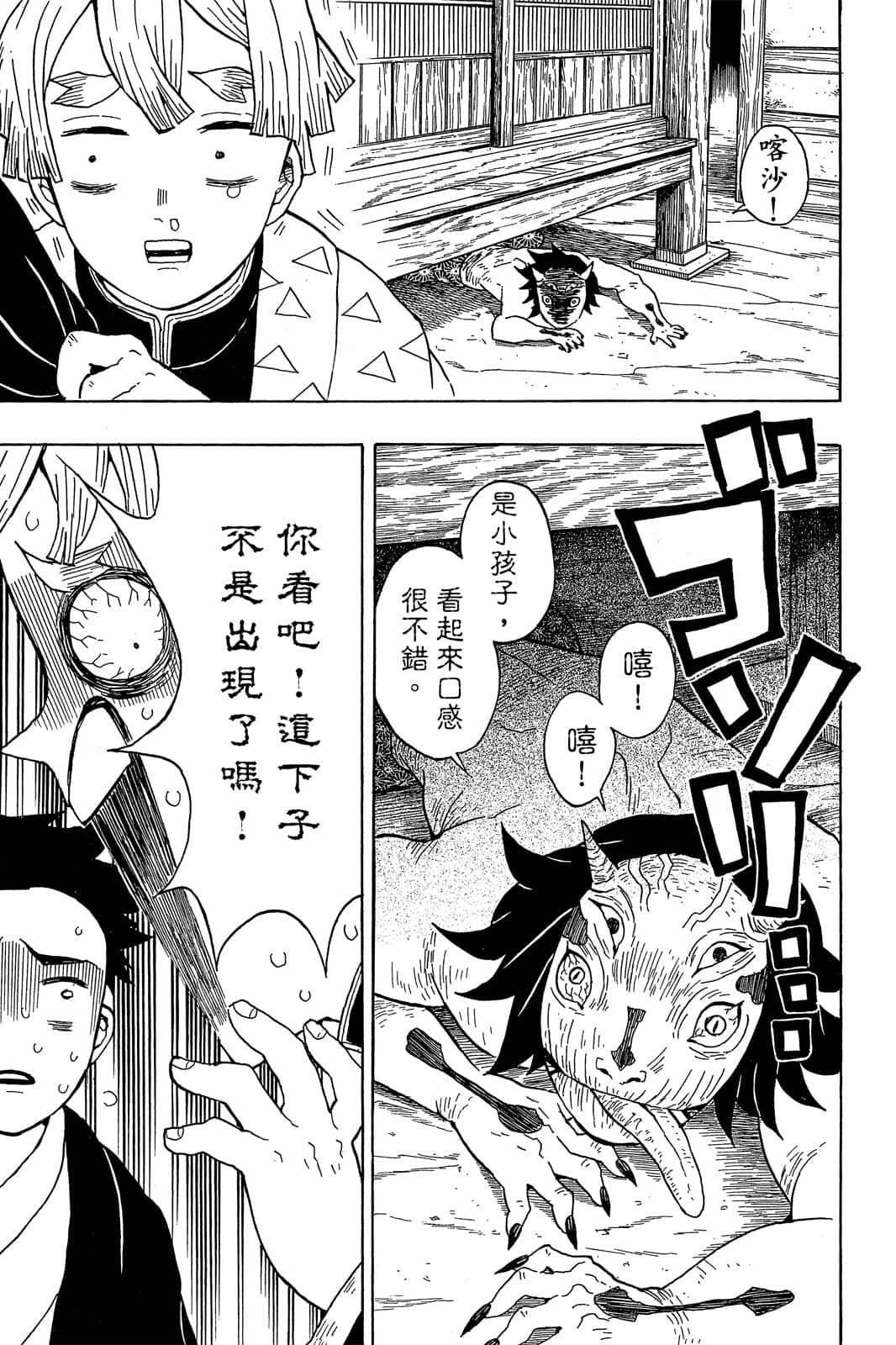 Page 124