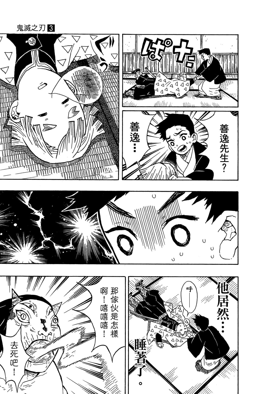 Page 130