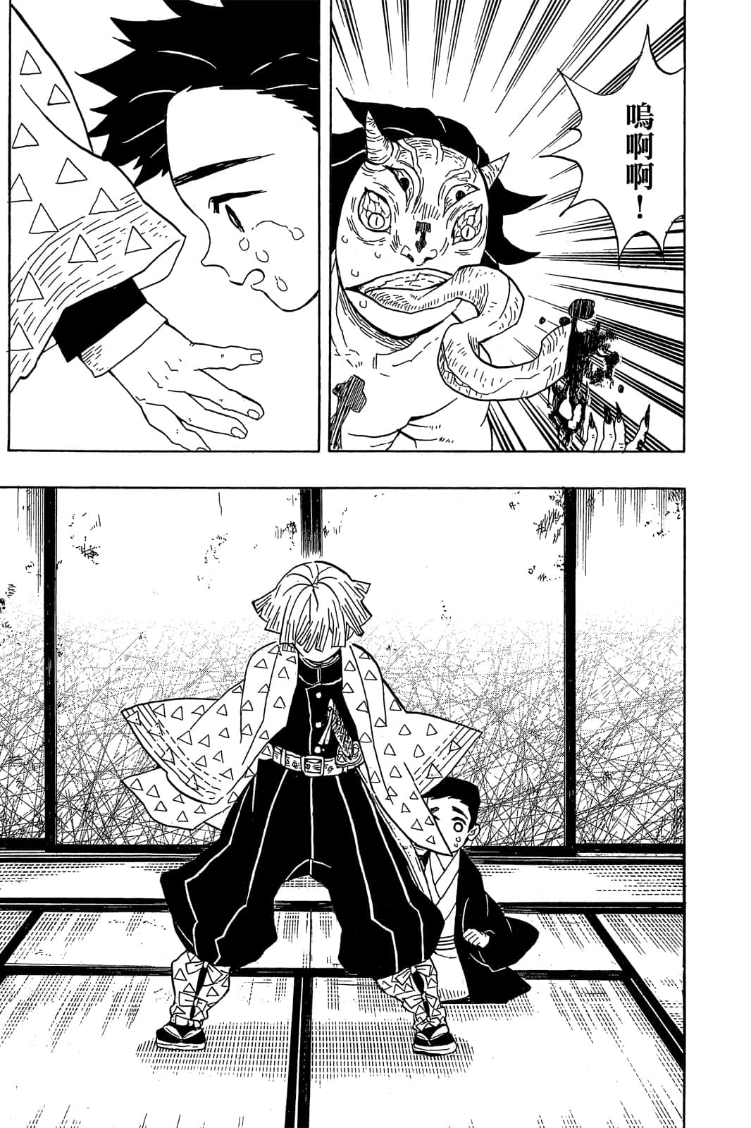 Page 132