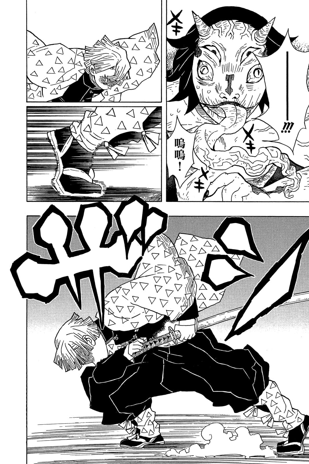 Page 133