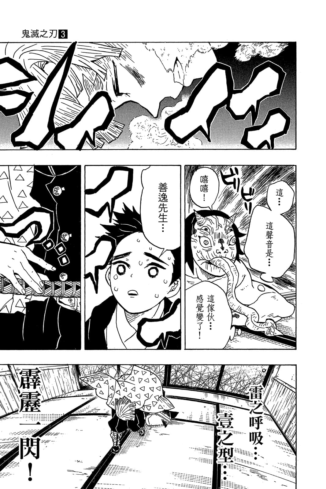 Page 134