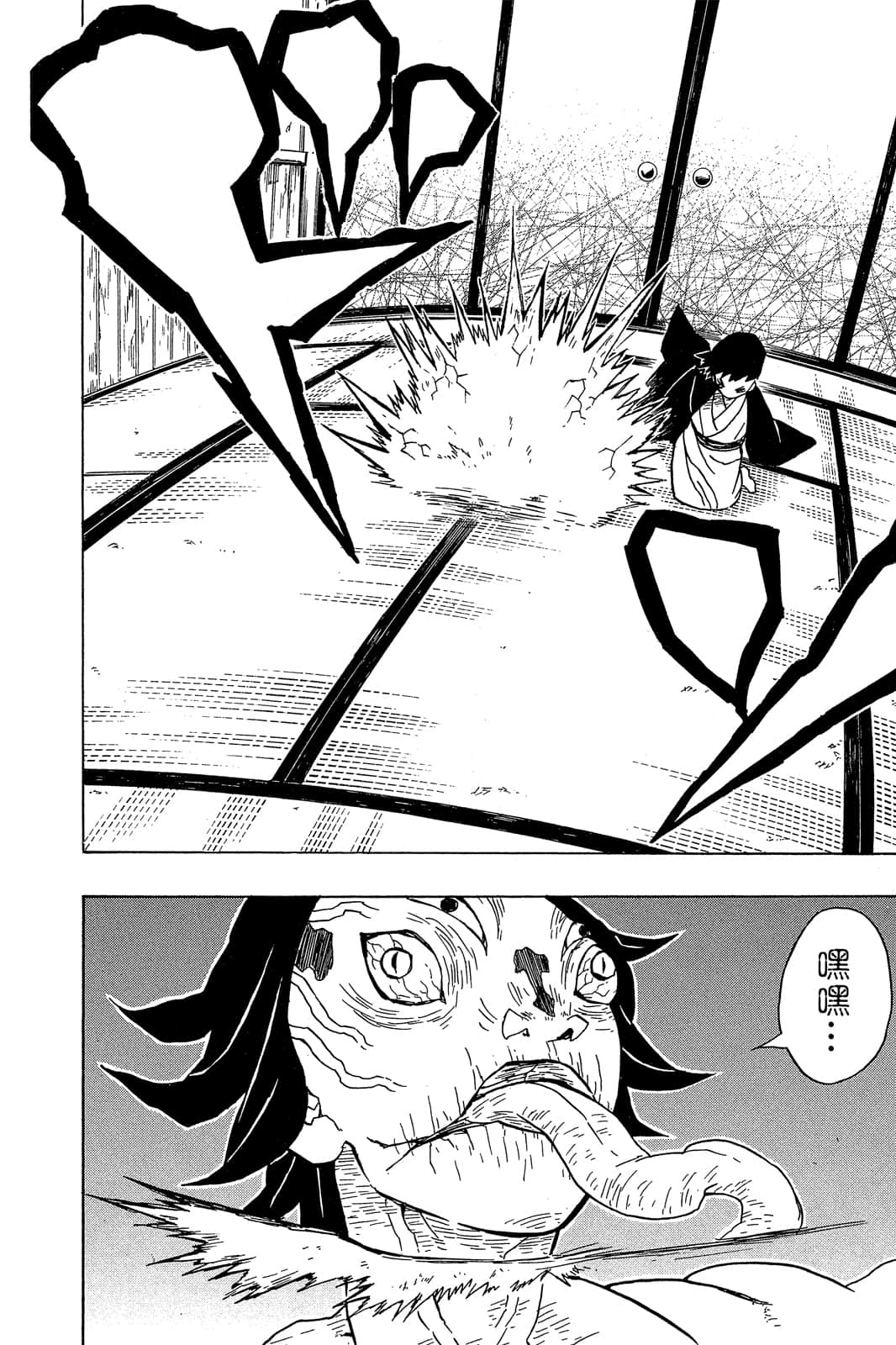 Page 135