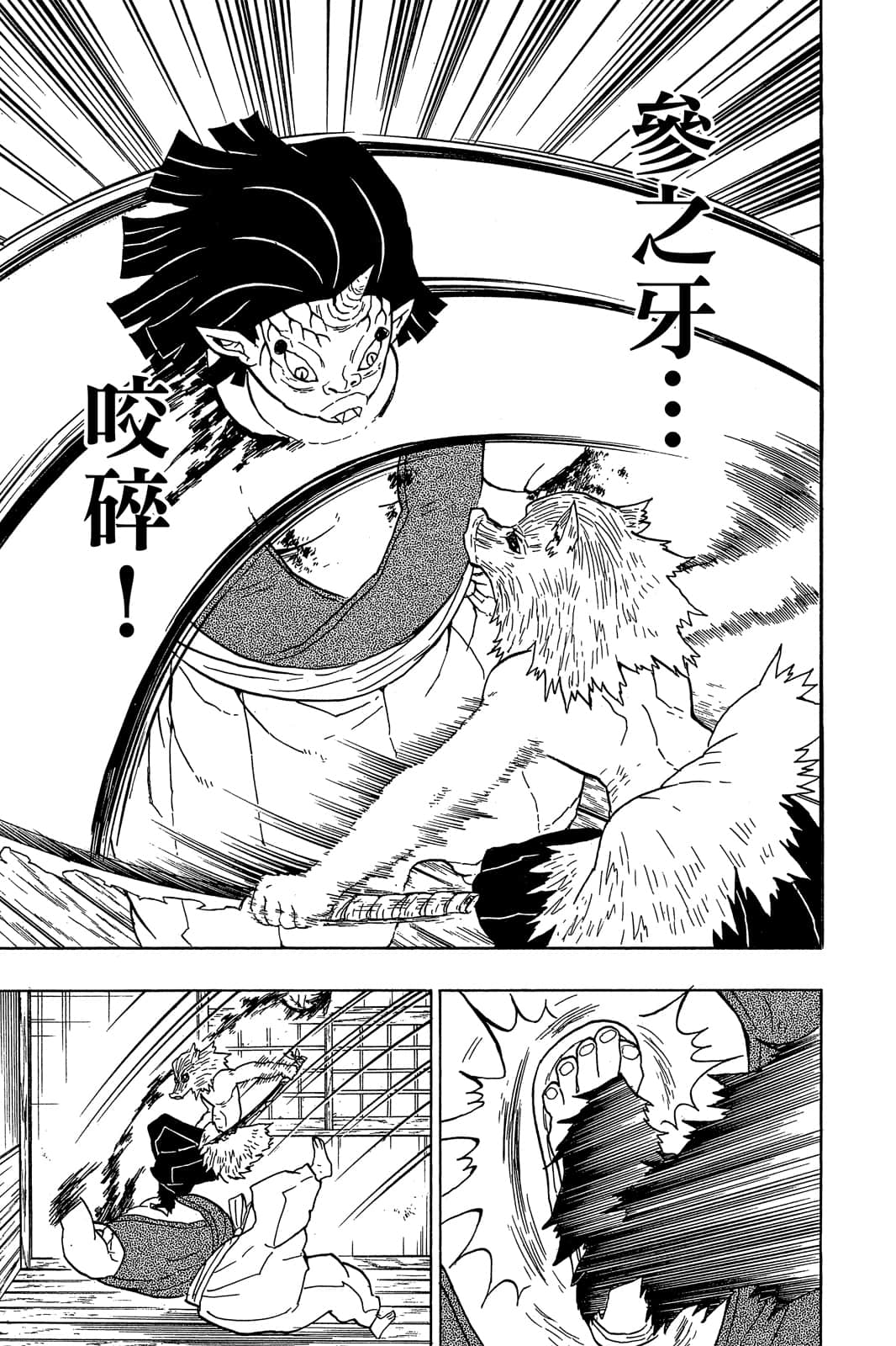 Page 142