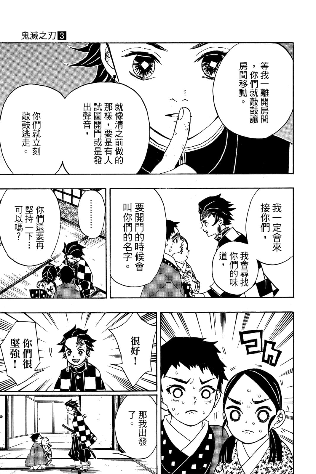 Page 156