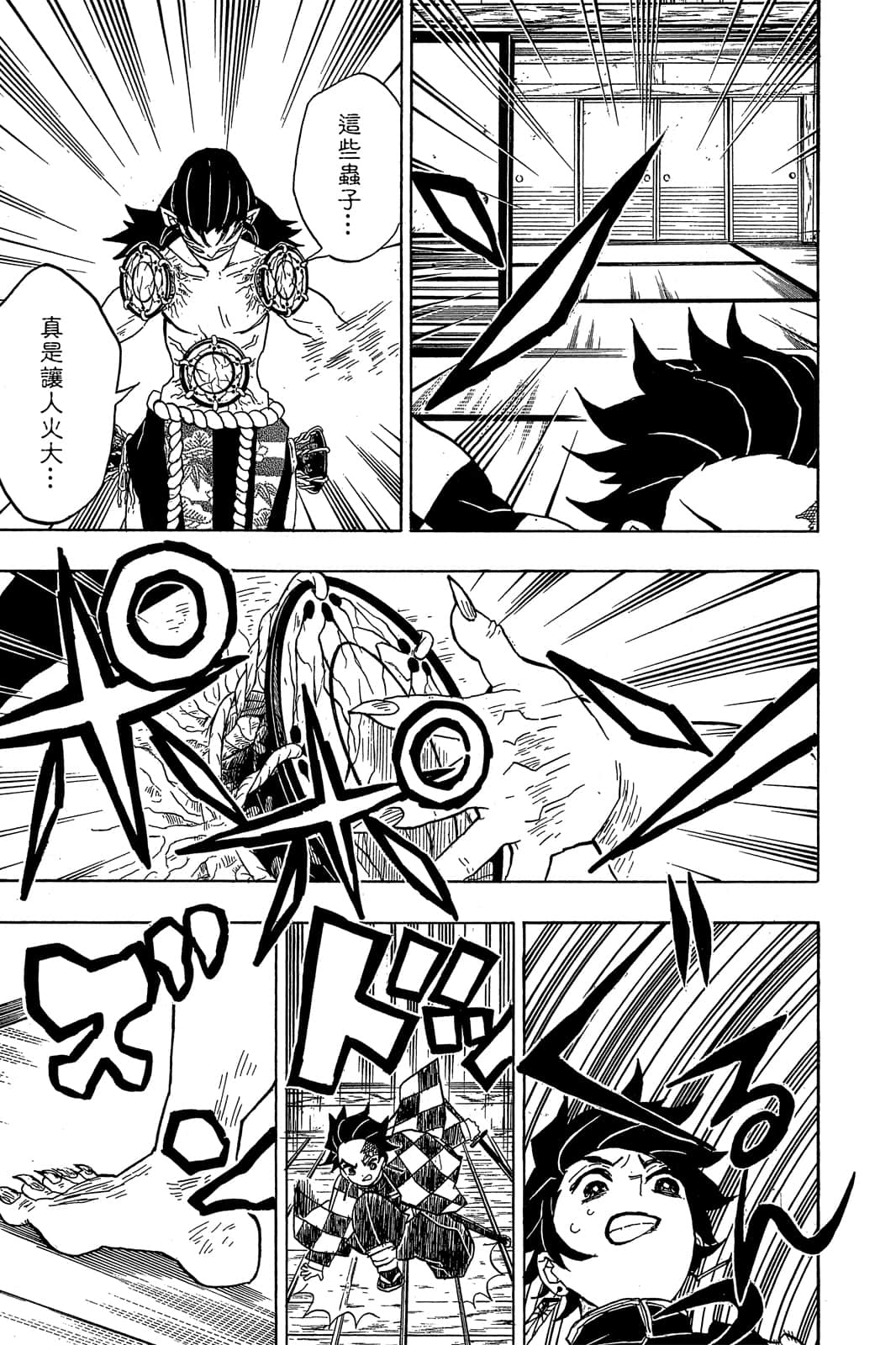 Page 158