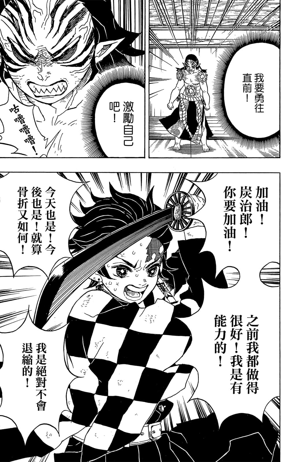 Page 164