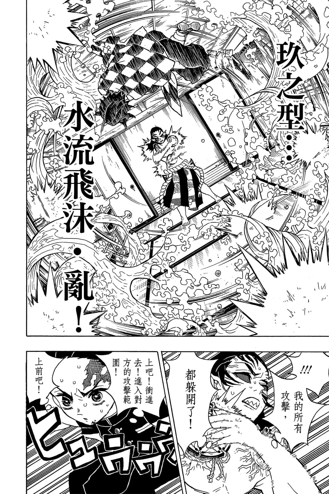 Page 175