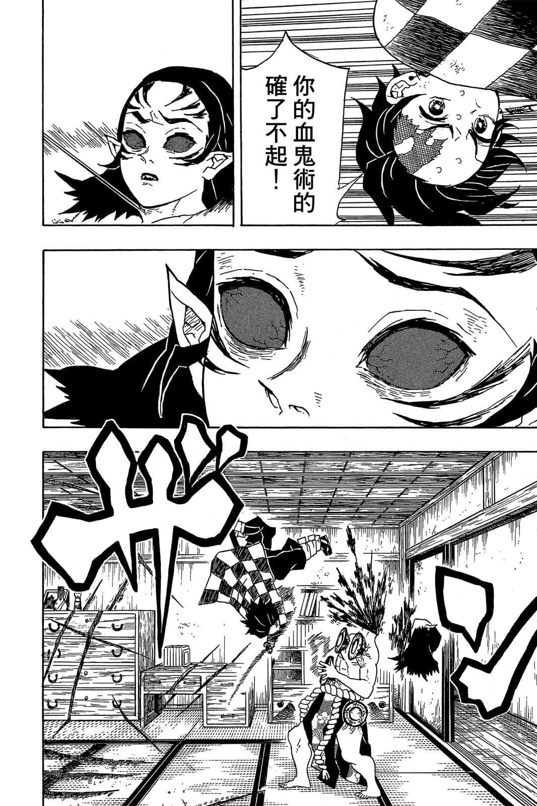 Page 177