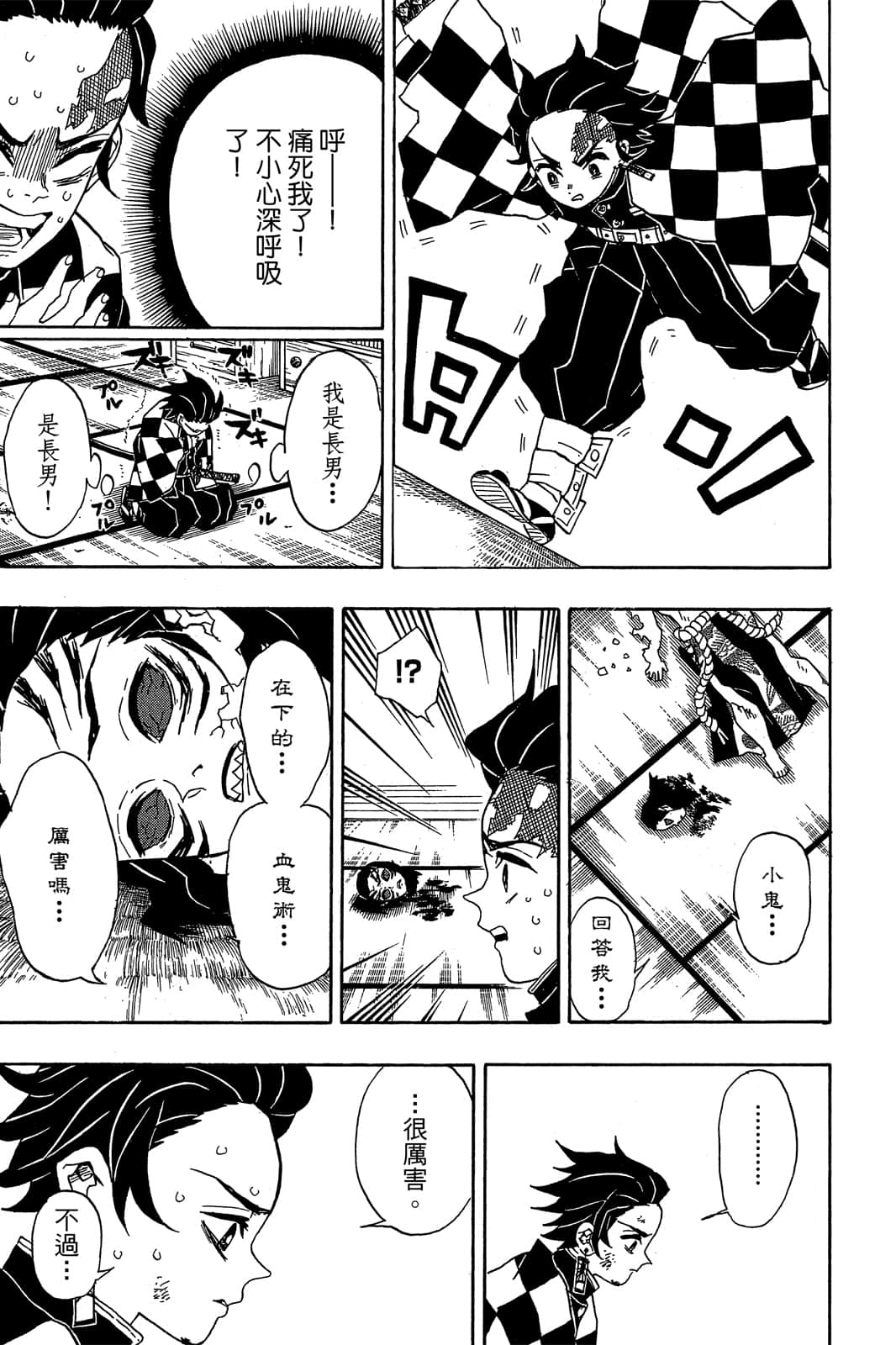 Page 178