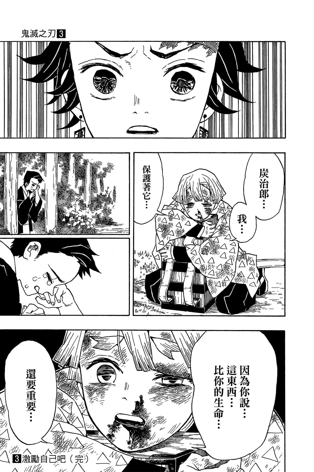 Page 184