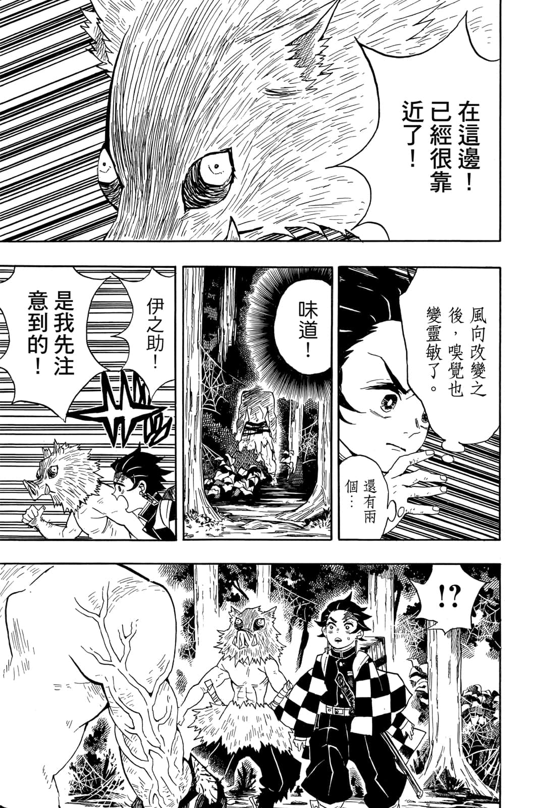 Page 110