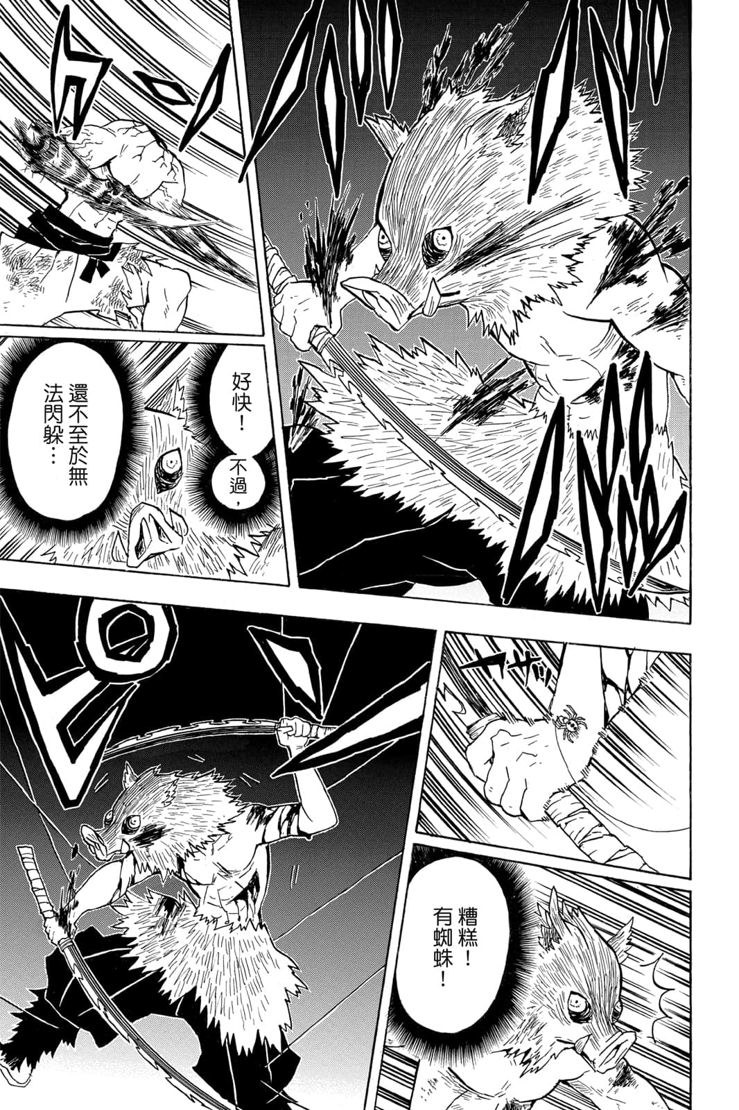 Page 114