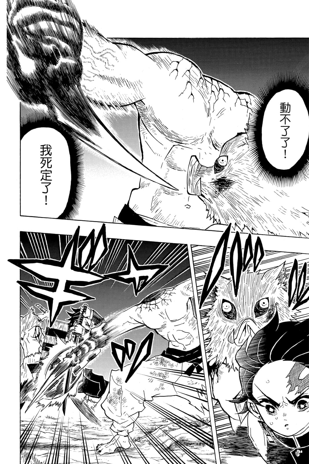 Page 115