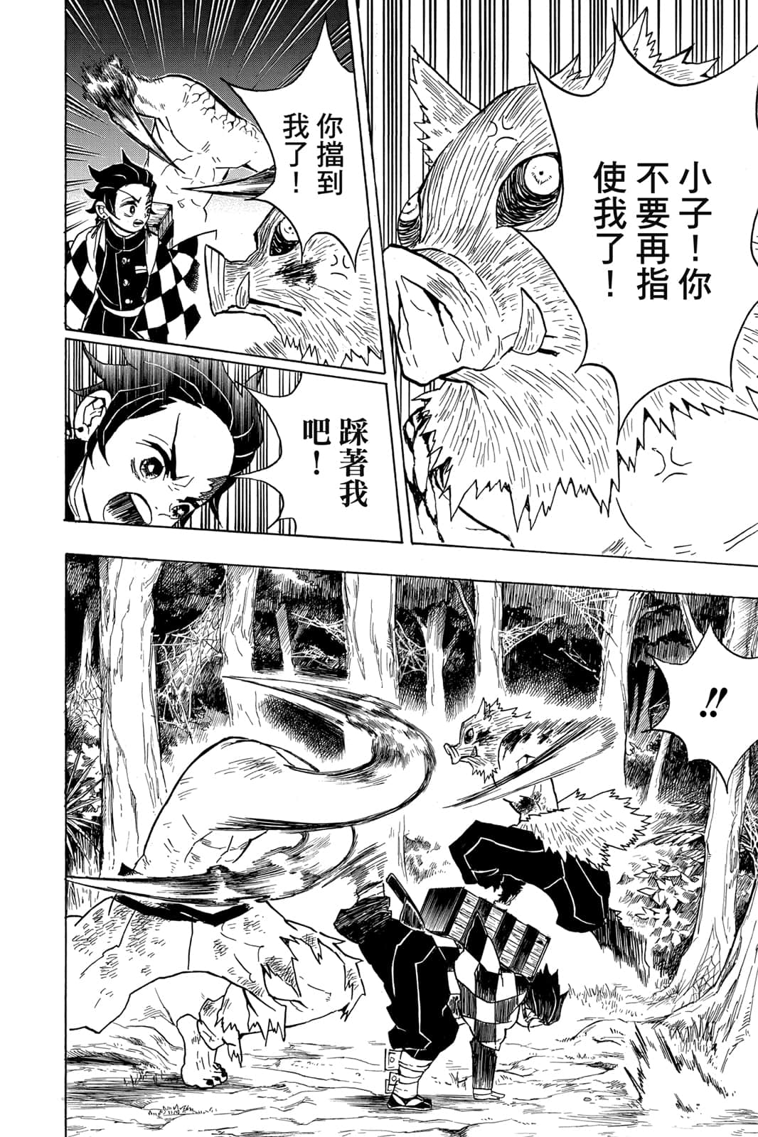 Page 117