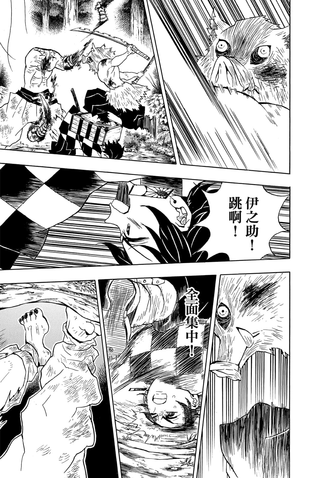 Page 118