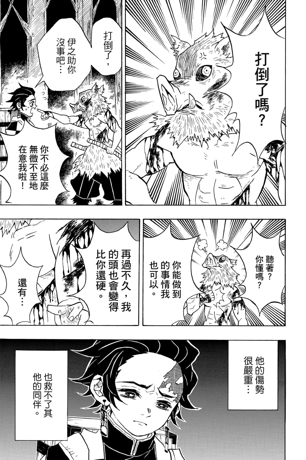 Page 134