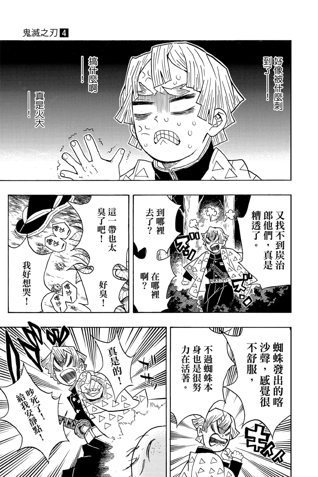 Page 136