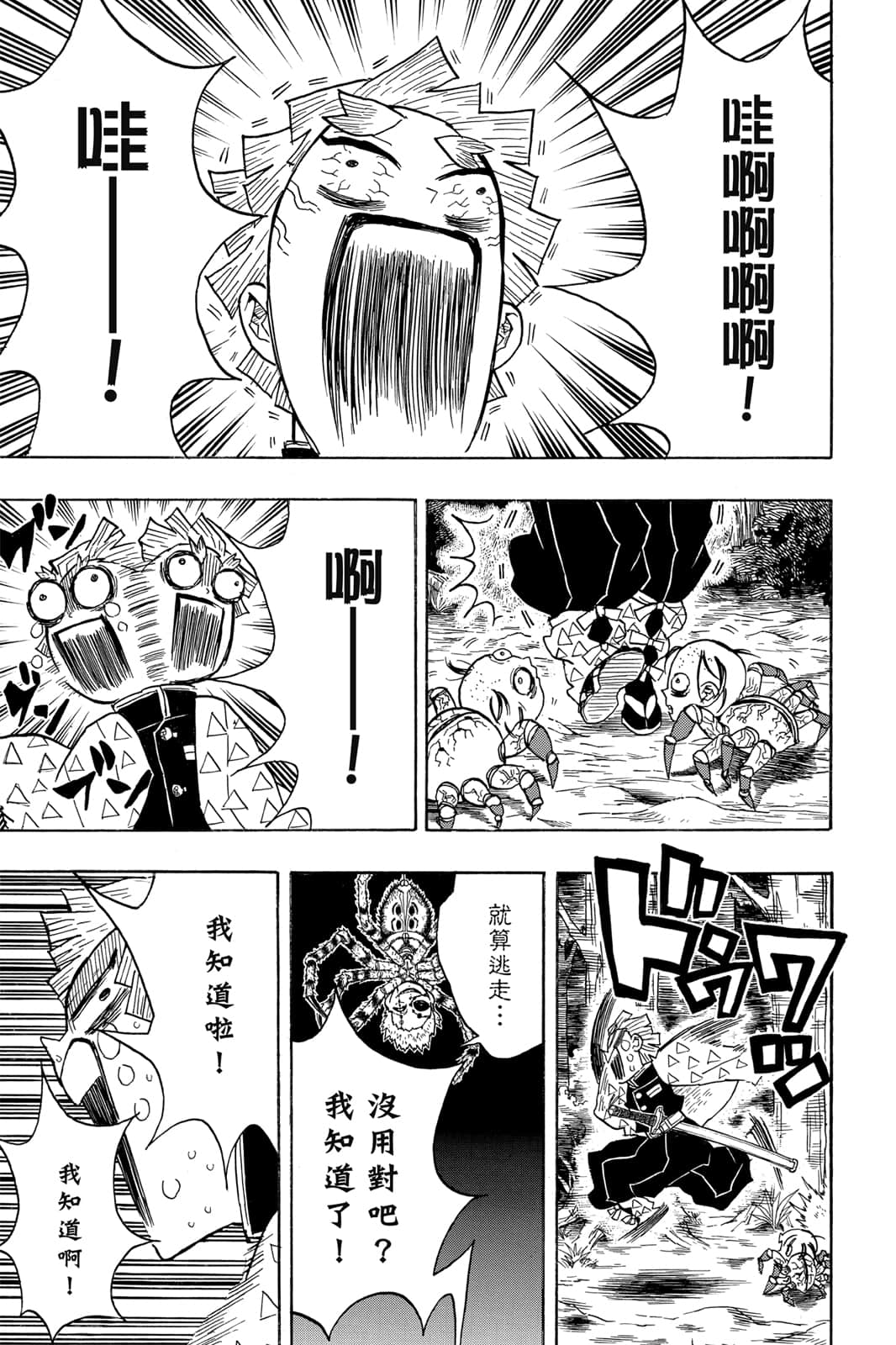 Page 148