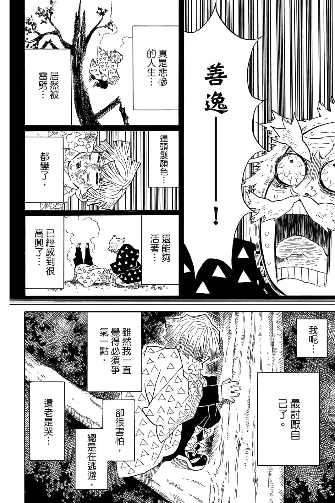 Page 153