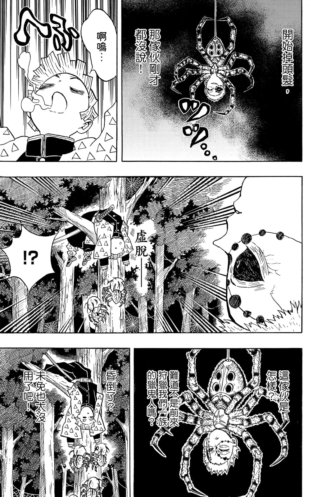 Page 156