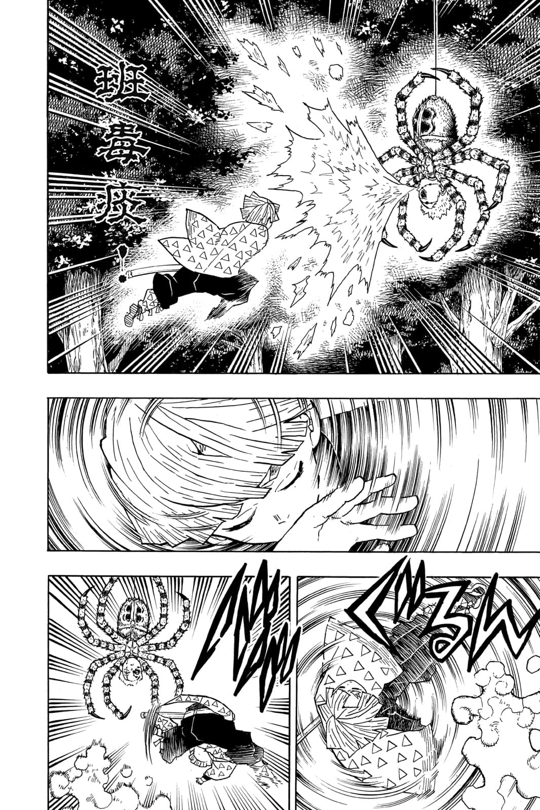 Page 159