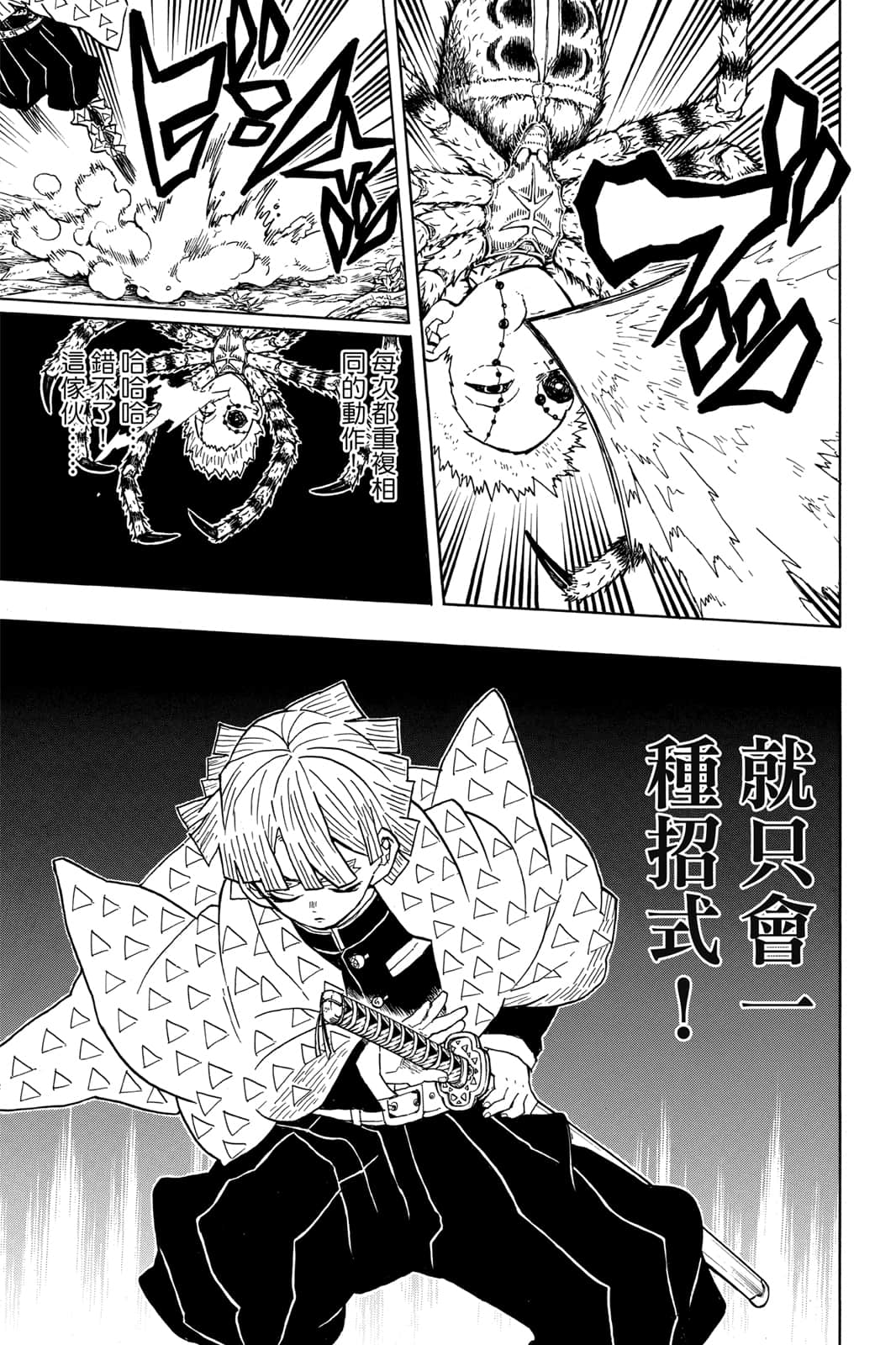 Page 162