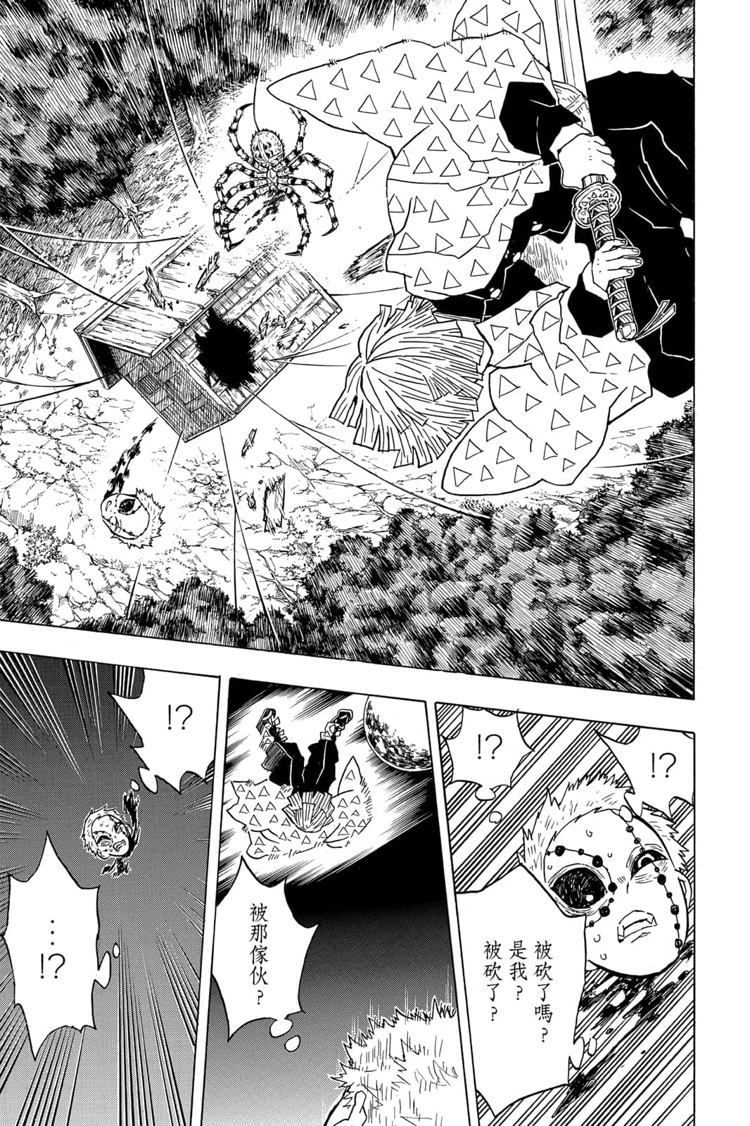 Page 176