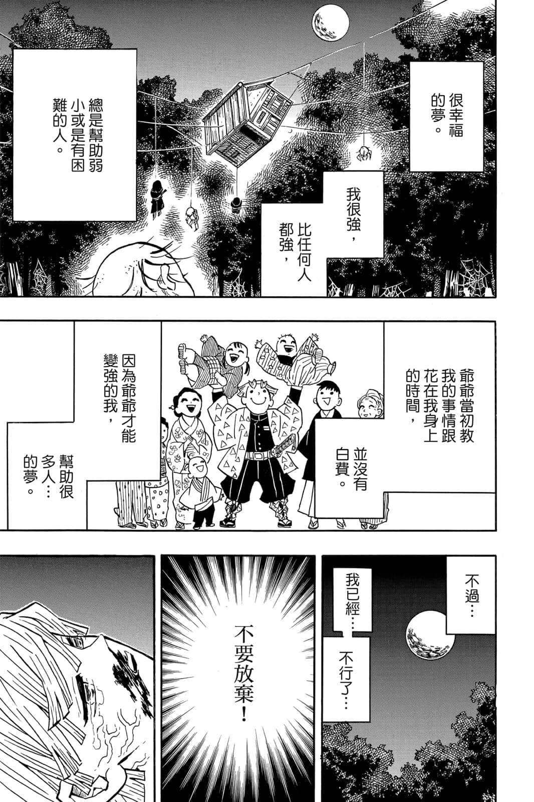 Page 178
