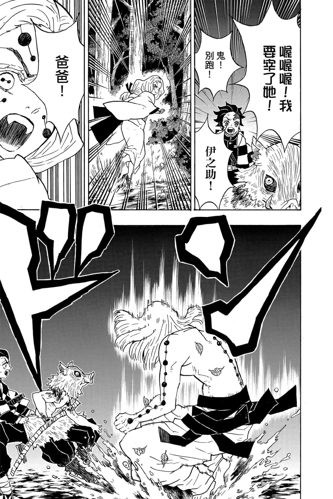 Page 182