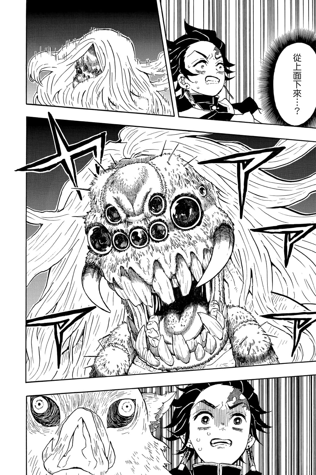 Page 183
