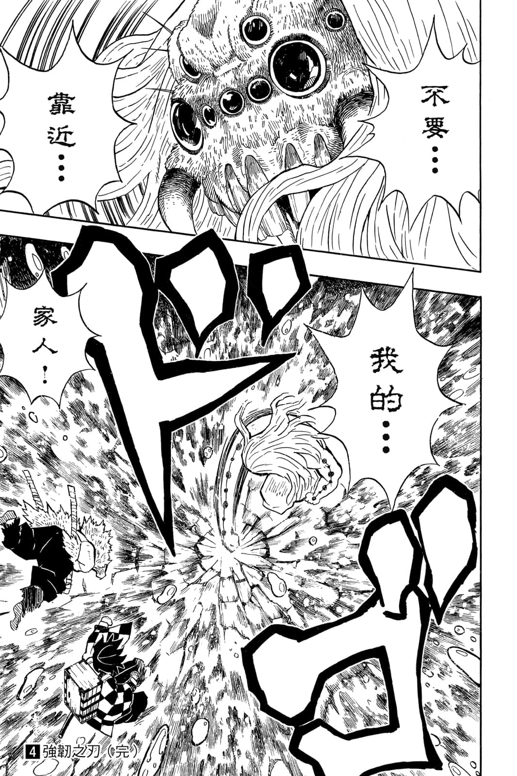 Page 184