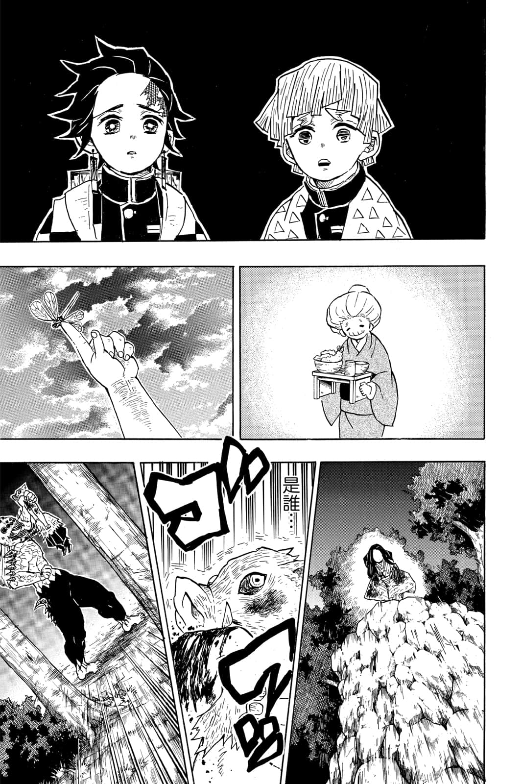Page 56