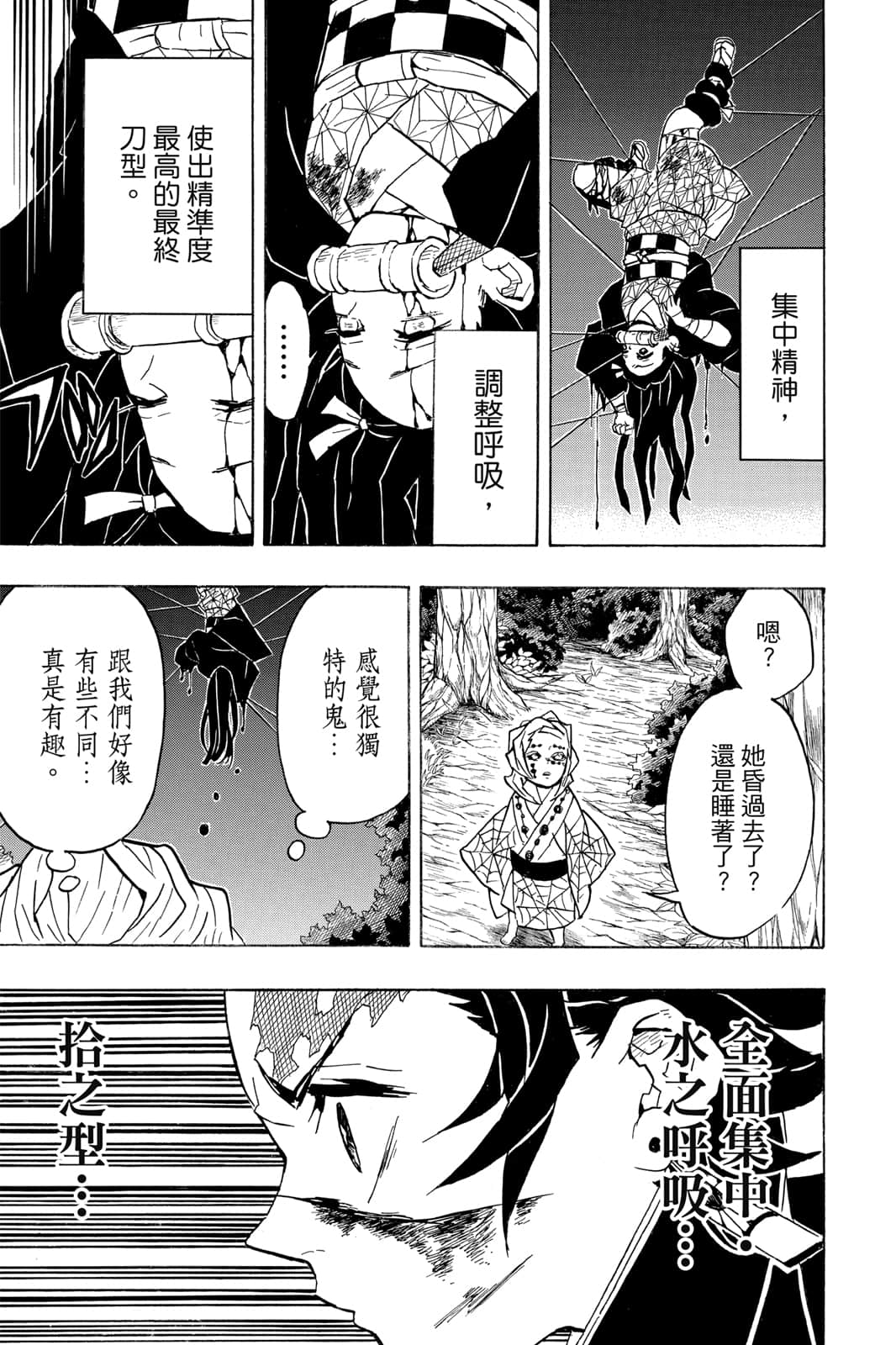 Page 96