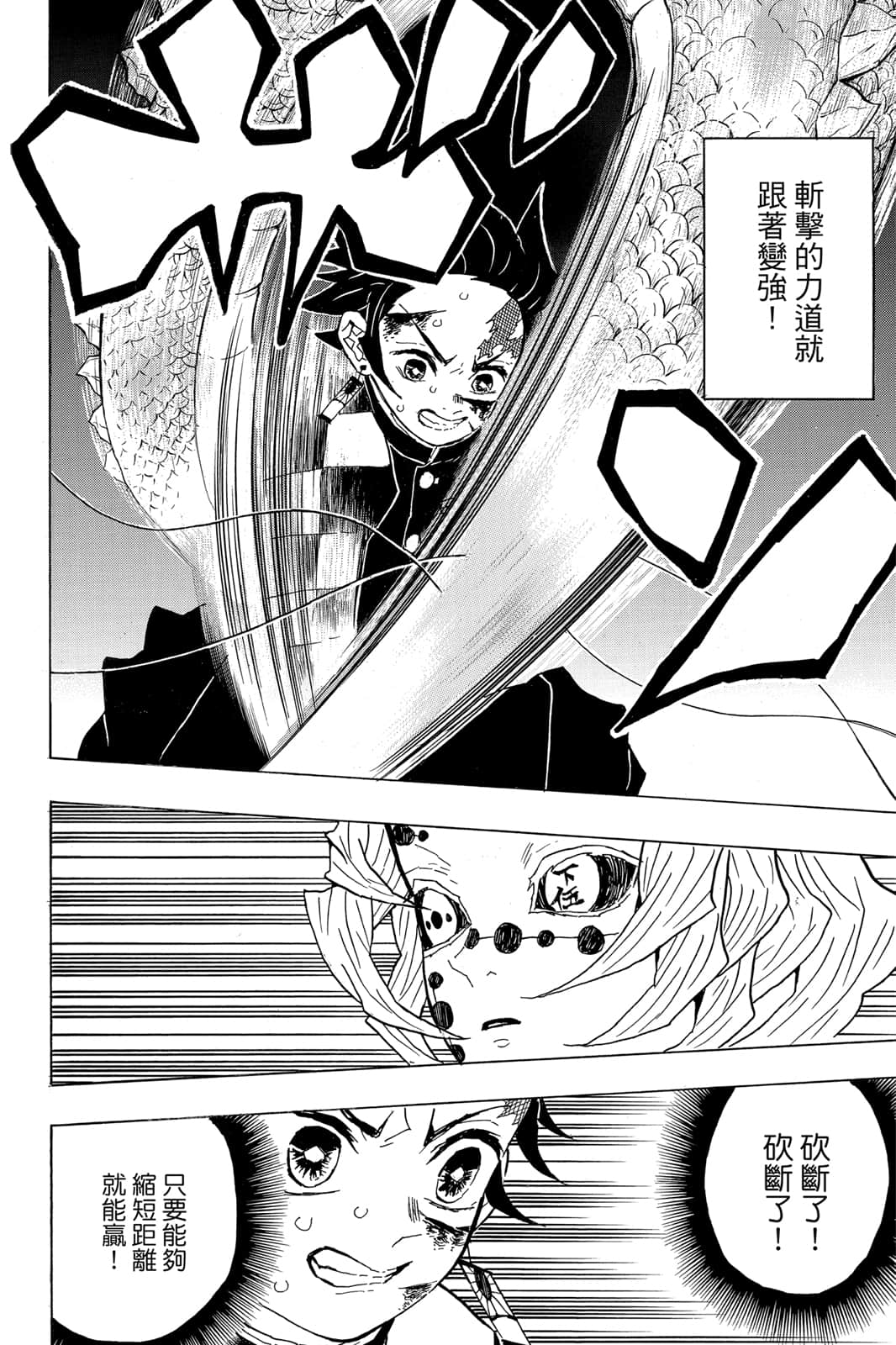Page 99