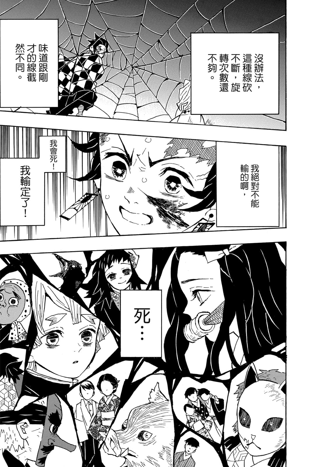 Page 102