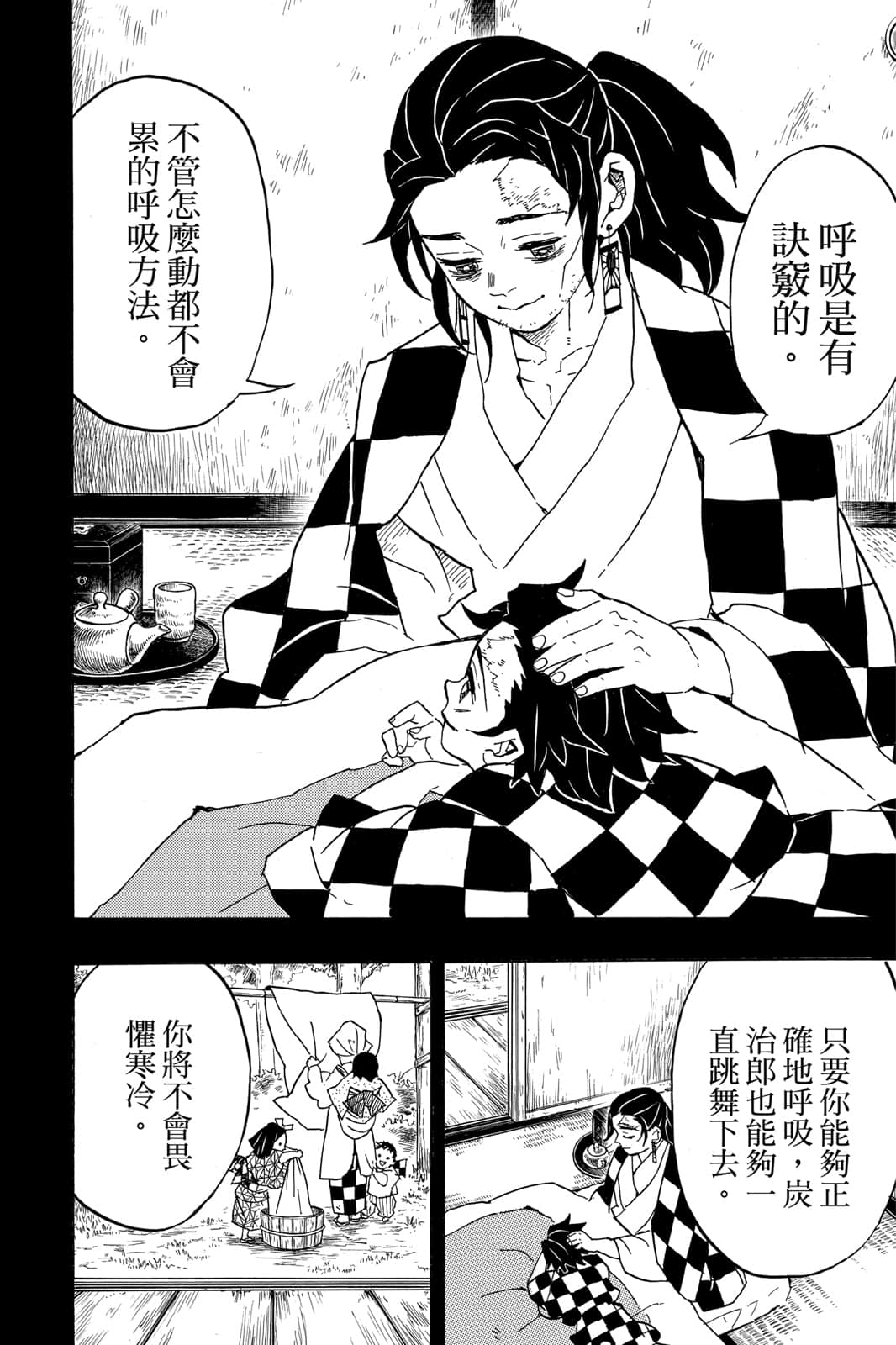 Page 109