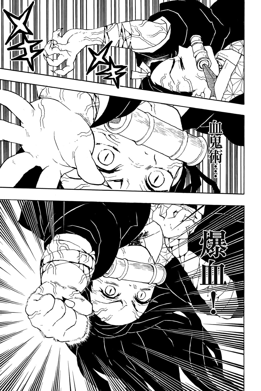 Page 118